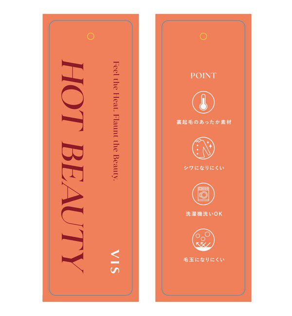 VIS「Hot Beautyベルテッドスリムストレートパンツ/イージーケア」|チノ|