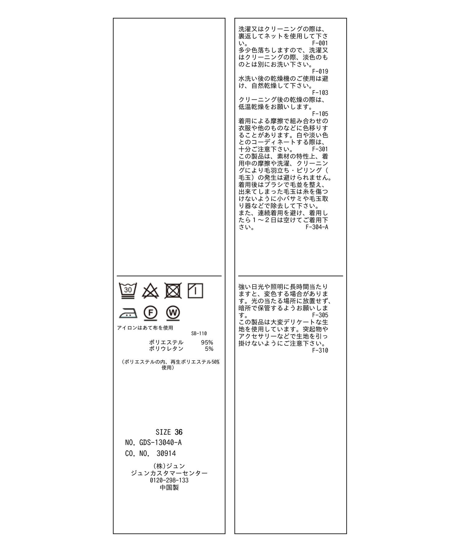 Rope&rsquo;Picnic「ラク美/スティックパンツ」|スラックス|