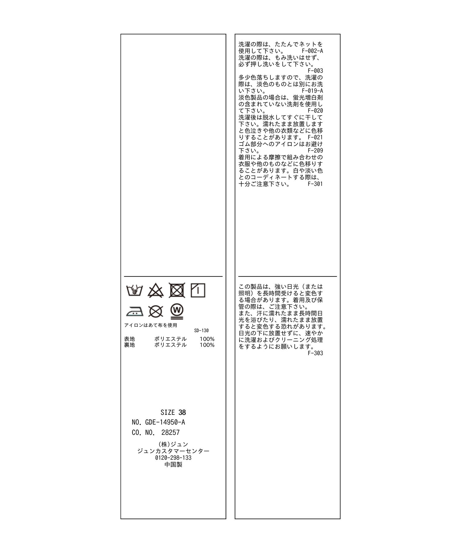 Rope&rsquo;Picnic「【Pino meets ROPE' PICNIC】Pinoドット柄ワンピース」|ワンピース|