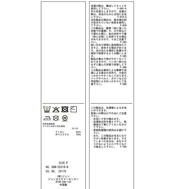 Rope&rsquo;Picnic「【新色追加】スフレニットシリーズ Vネックニットプルオーバー/イージーケア・リンクコーデ」|ニット・セーター|