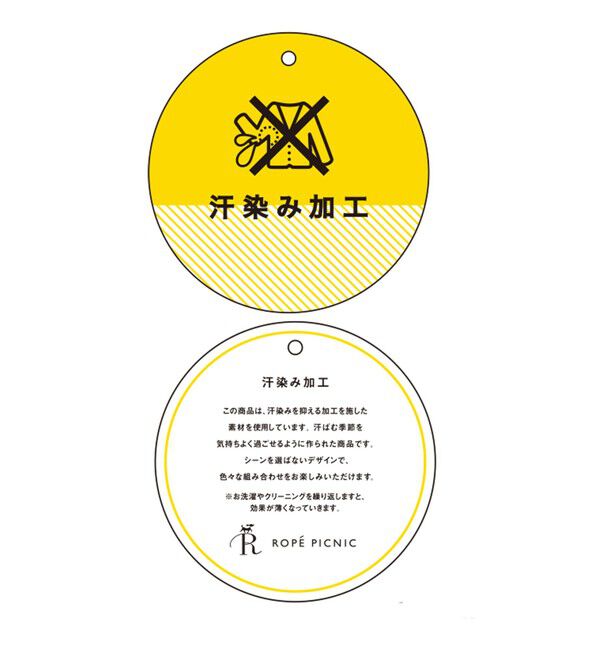 Rope&rsquo;Picnic「【Coca-Cola】【汗染み加工・セットアップ対応】ラメ入りミニ裏毛フレンチスリーブTシャツ」|Tシャツ・カットソー|