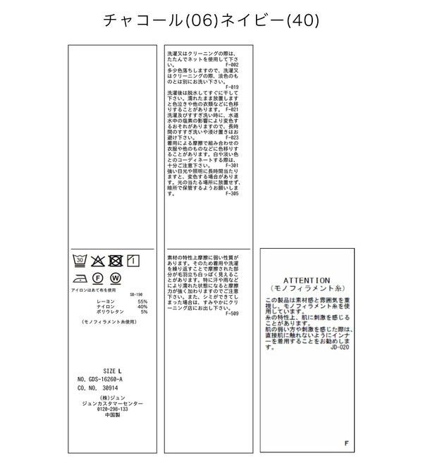 Rope&rsquo;Picnic「レーヨンナイロンイージーワイドパンツ」|チノ|