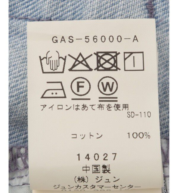 ADAM ET ROPE'「【WEB限定】2タックカーブデニムパンツ」|デニム|