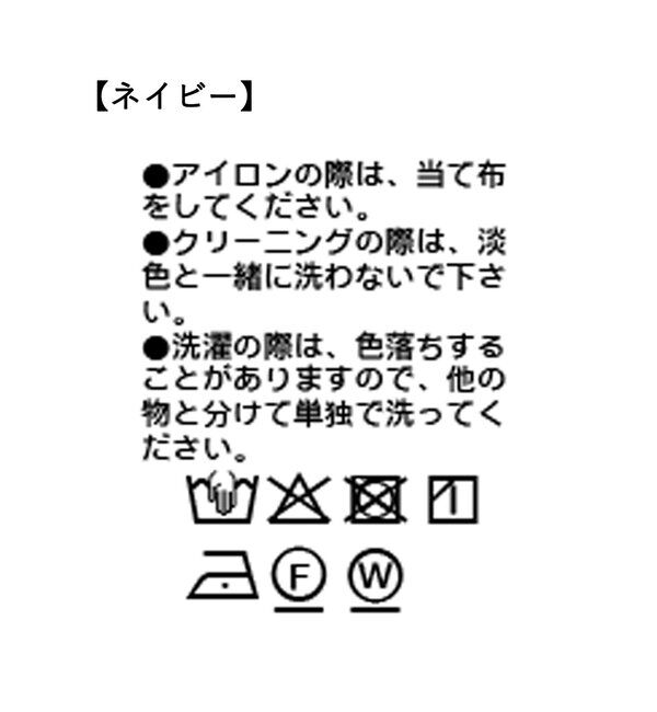  「【軽い着心地】ピーチツイルピークドラペルジャケット」|テーラードジャケット|