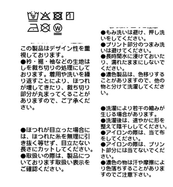  「【Yossshiiii企画】ワイドロゴカットオフスエット」|Tシャツ・カットソー|