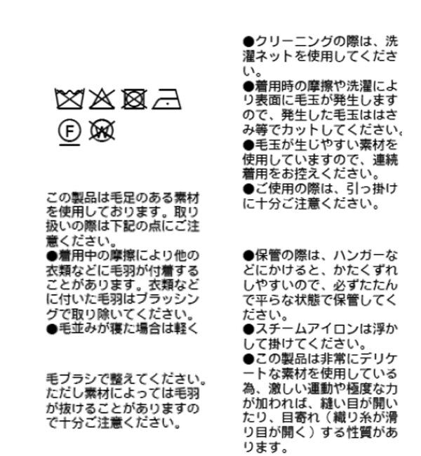  「【抜け感シルエット】ヘアリーウール片畦Vネックニット」|ニット・セーター|