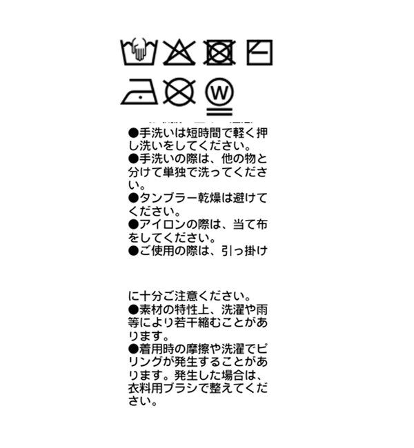  「【MONN.:.(モン)】タートルネックニット」|ニット・セーター|