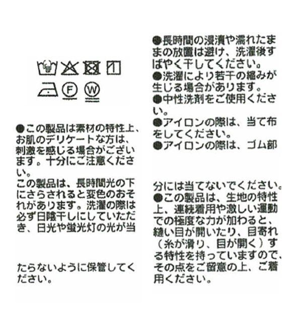  「【オンオフ使える】ナロータイブラウス」|シャツ・ブラウス|