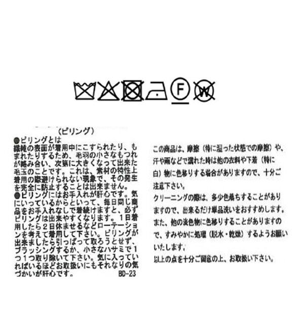  「【柔らかな質感】シャギーロングチェスターコート」|その他|