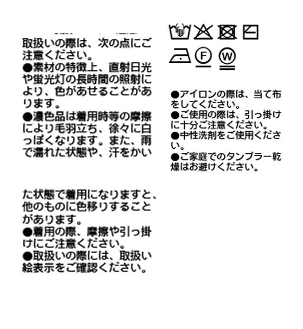  「【上品見え】ツイードショートカーディガン」|カーディガン|