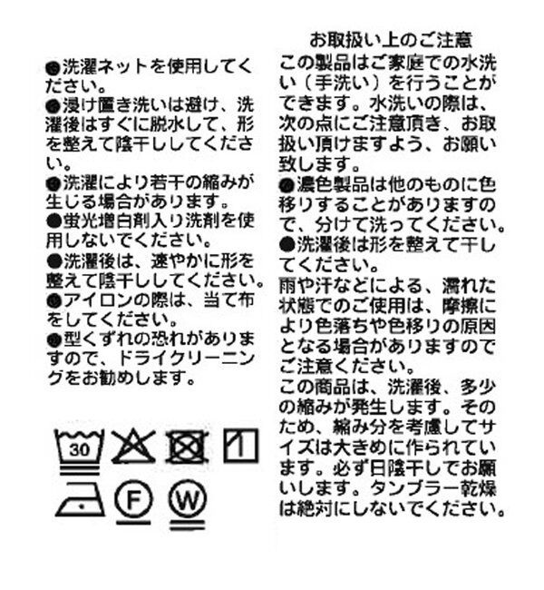  「【レイヤードスタイルに◎】ミニマルテレコタンク」|キャミソール|