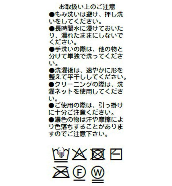  「【オンオフ使える】クールフィールポロニット」|ニット・セーター|