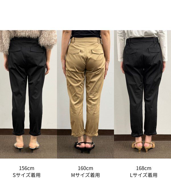  「裾ねじりパンツ」|チノ|