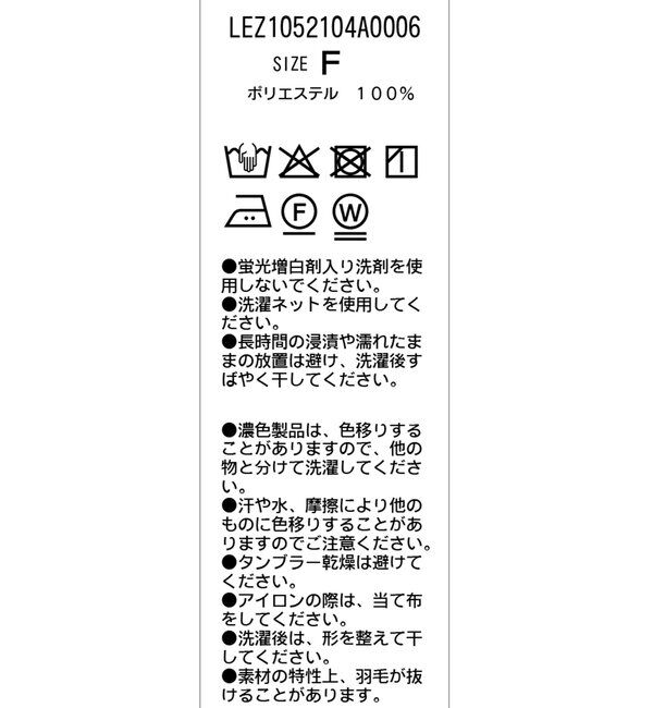  「【SNSで話題！/オケージョンにも◎】ジャガードパフショルダートップス」|シャツ・ブラウス|