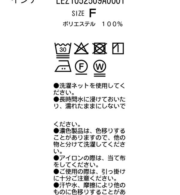 「【低身長サイズあり】フレアスリーブベロアワンピース」|ワンピース|