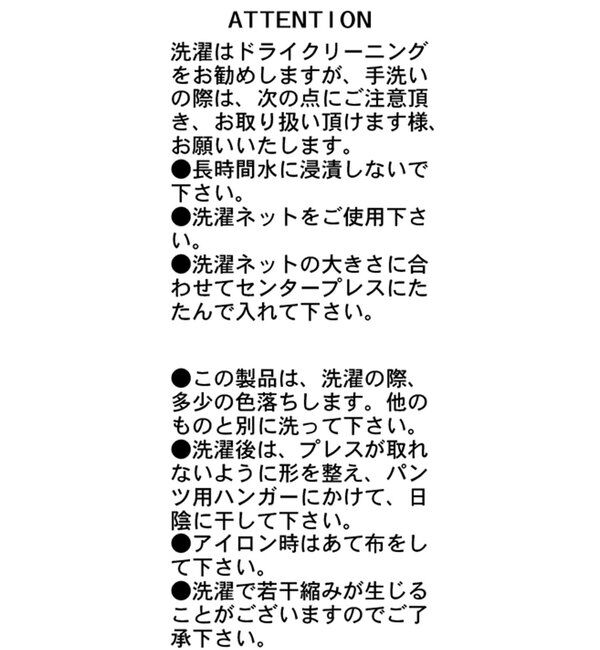  「【yuu企画】【サイズ展開あり】アシメウエストパンツ」|チノ|