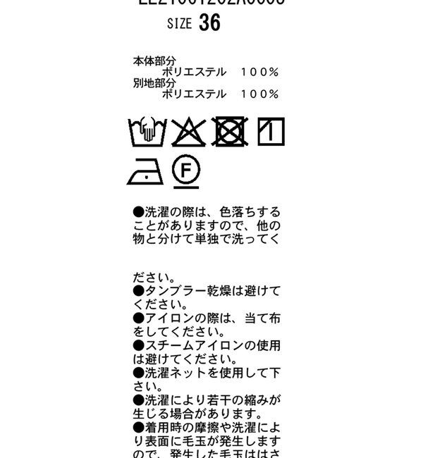  「〈C.L〉バイカラーウエストパンツ」|チノ|