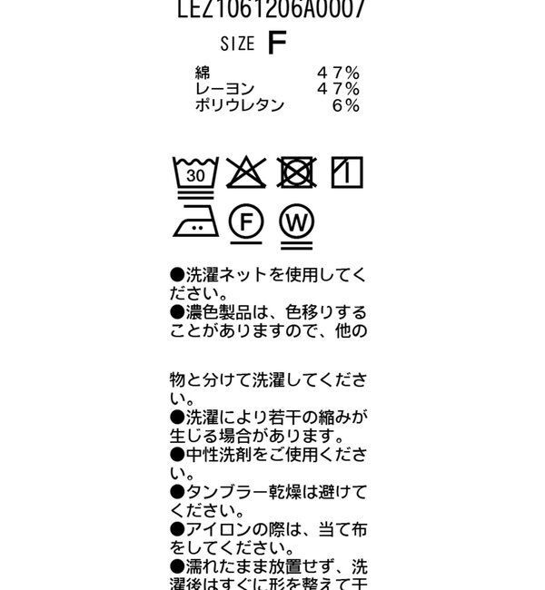  「コルセットロンT」|Tシャツ・カットソー|