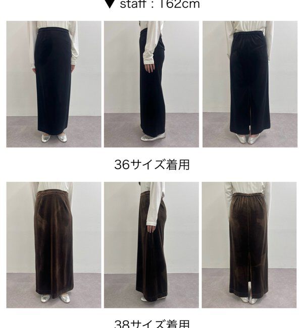  「ベロアタイトスカート」|スカート|