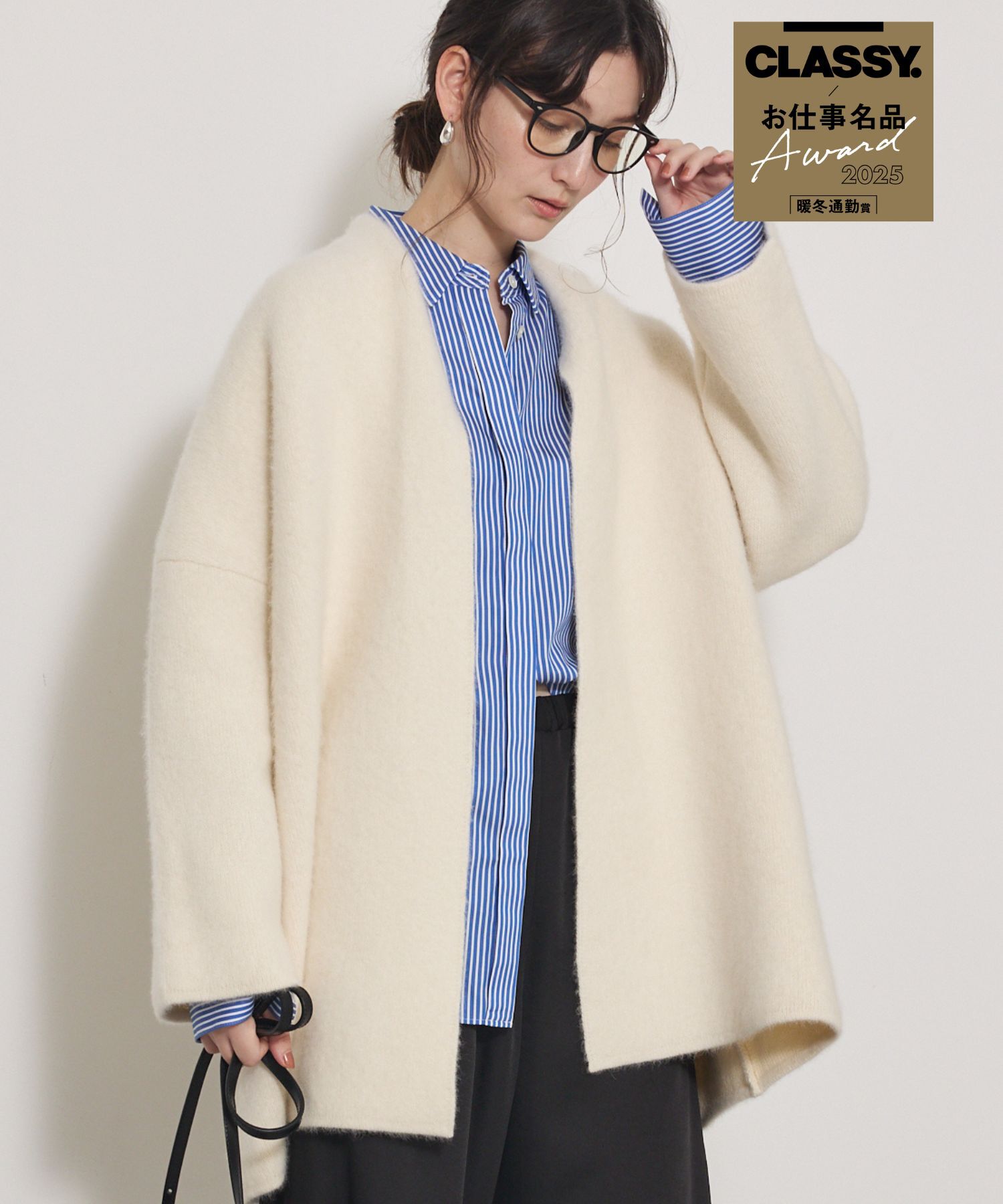 qualite「【CLASSY.お仕事名品Award受賞】フォックスウールガウン」|カーディガン|アイボリー