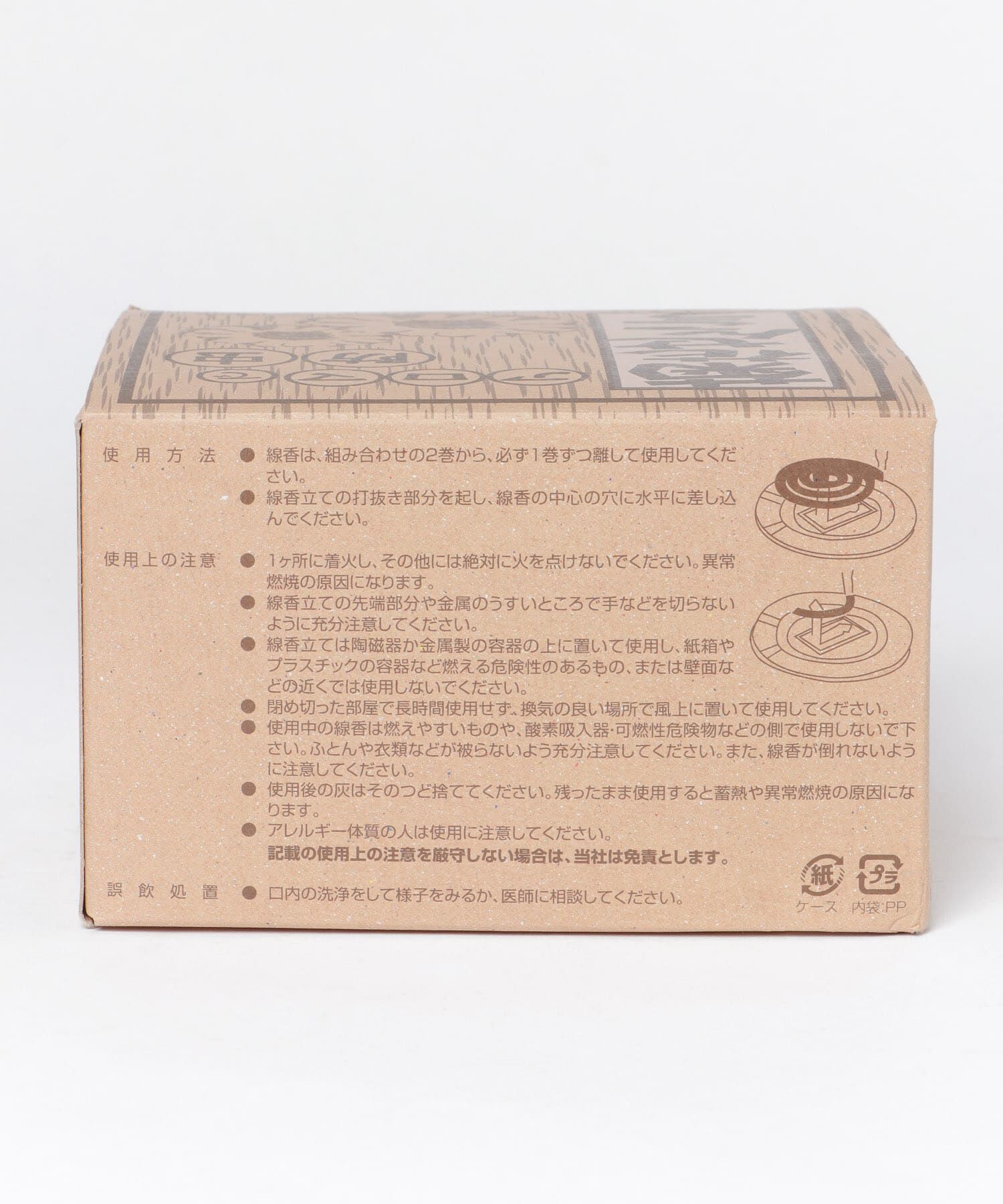 URBAN RESEARCH DOORS「りんねしゃ　菊花せんこう」|その他|