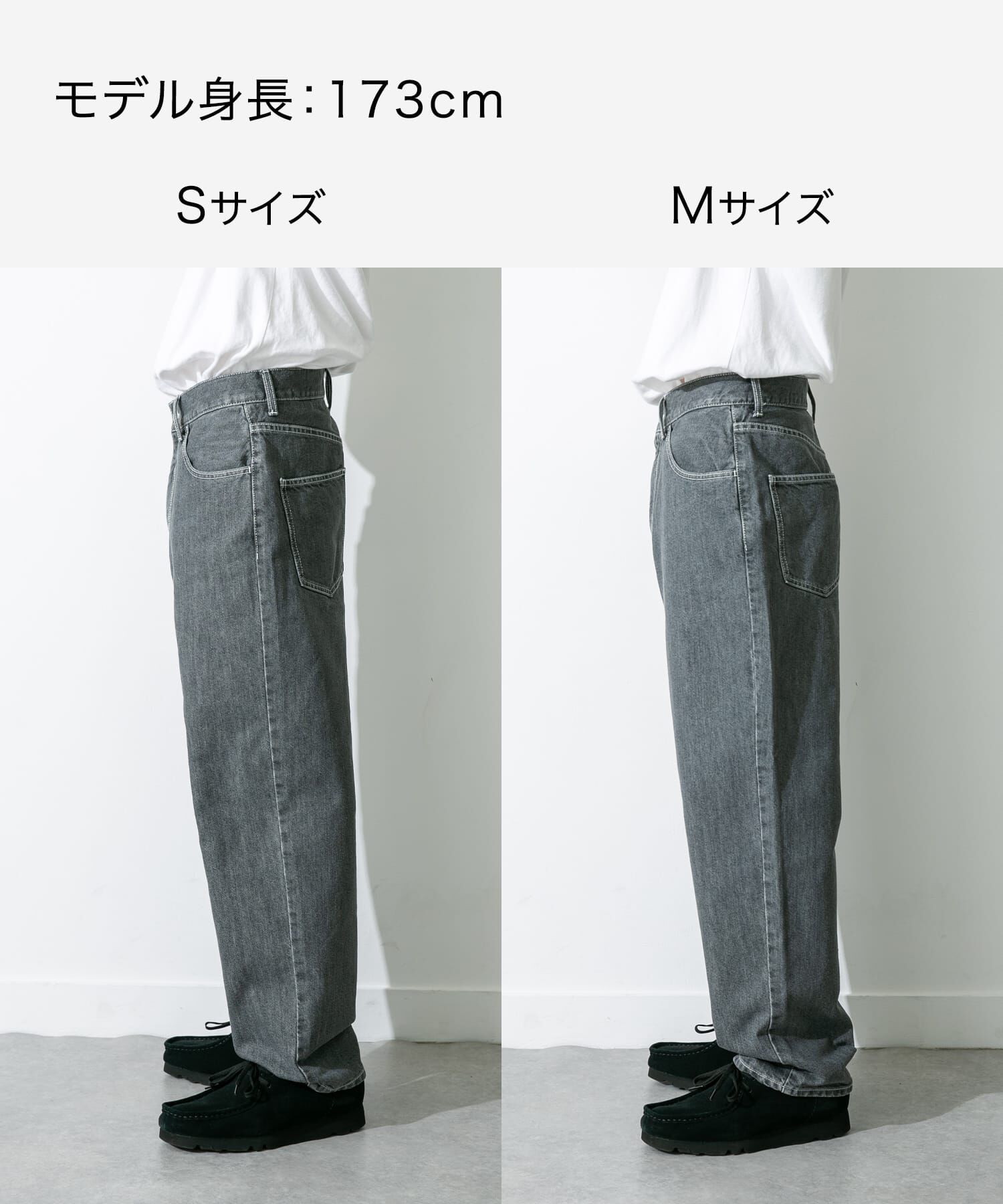 Sonny Label 「デニムワイドストレートパンツ」|デニム|