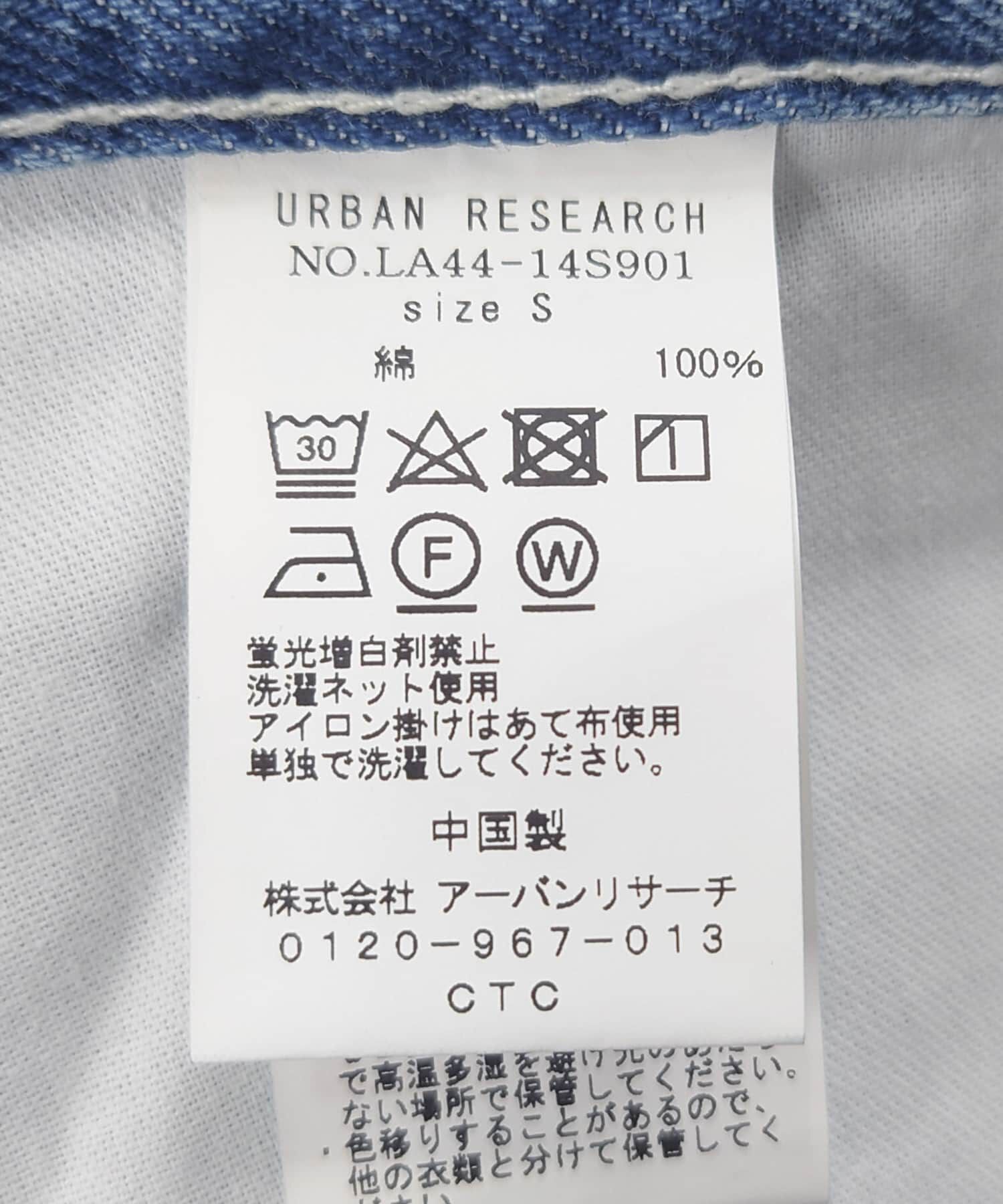 Sonny Label 「デニムワイドストレートパンツ」|デニム|