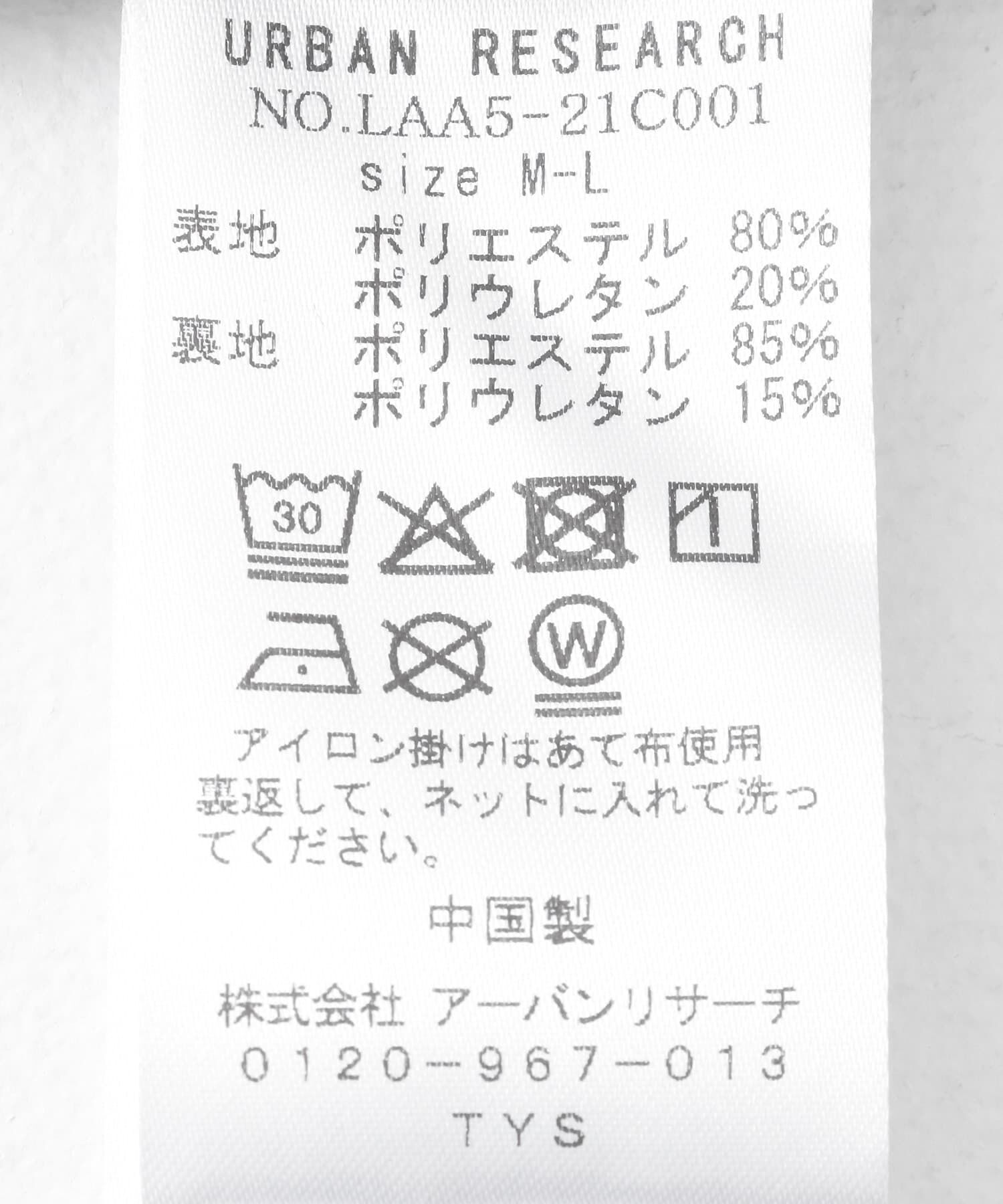 Sonny Label 「SLAB　ActiveBicolorBratop」|インナー|