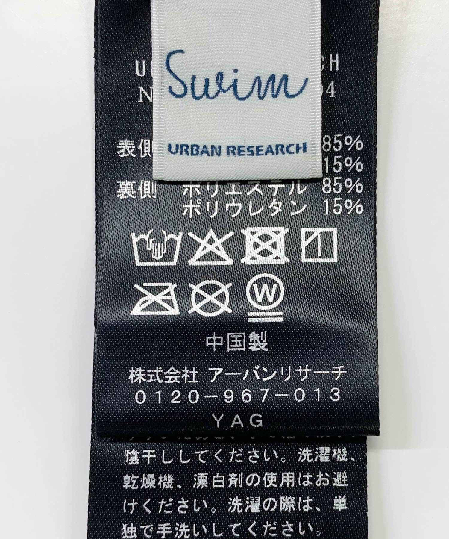 URBAN RESEARCH「『2サイズ展開』『UVカット』Swim URBAN RESEARCH　スイムリバーシブルショーツ」|ビキニ|