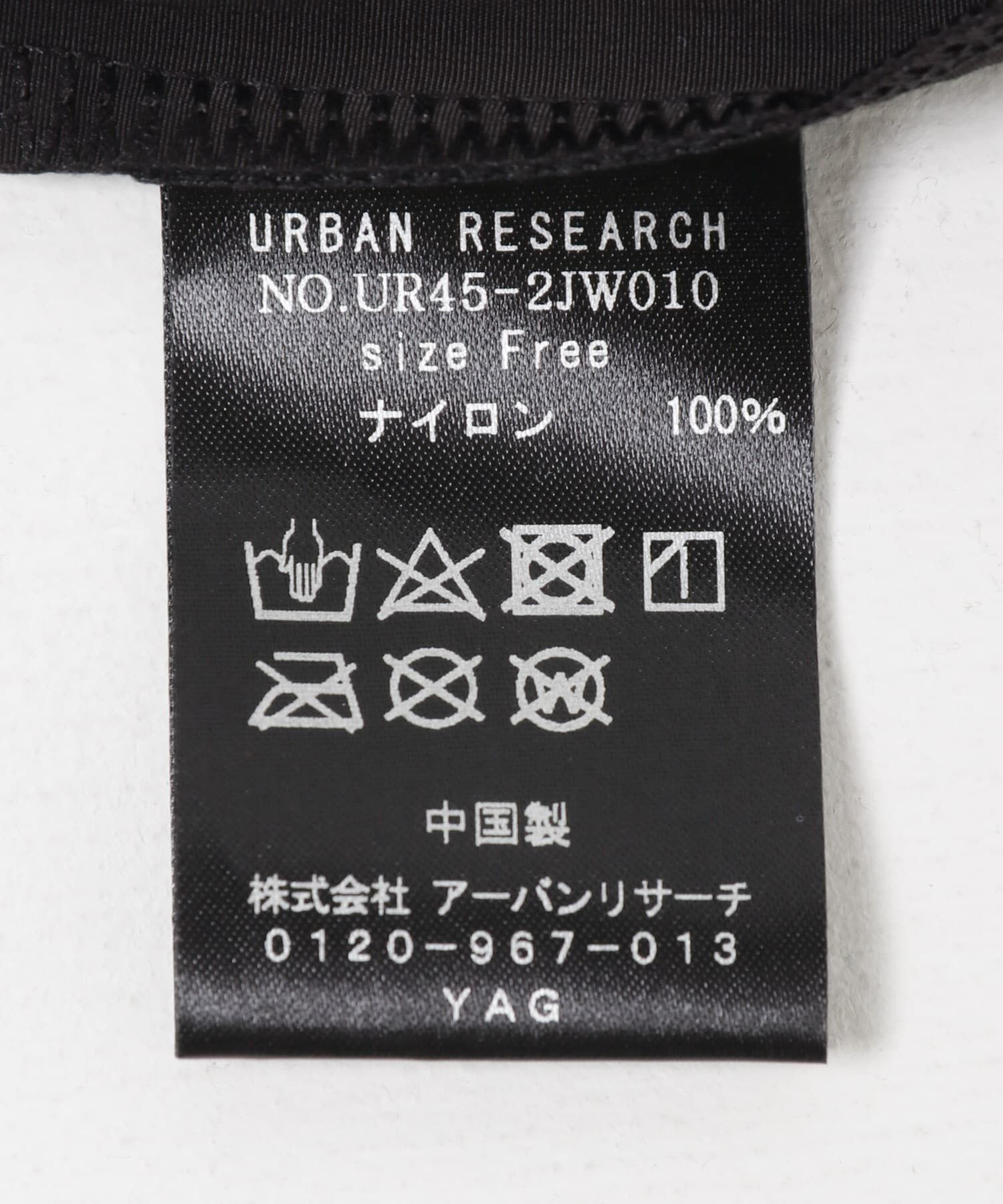 URBAN RESEARCH「Swim URBAN RESEARCH　スイム ベスト」|ビキニ|