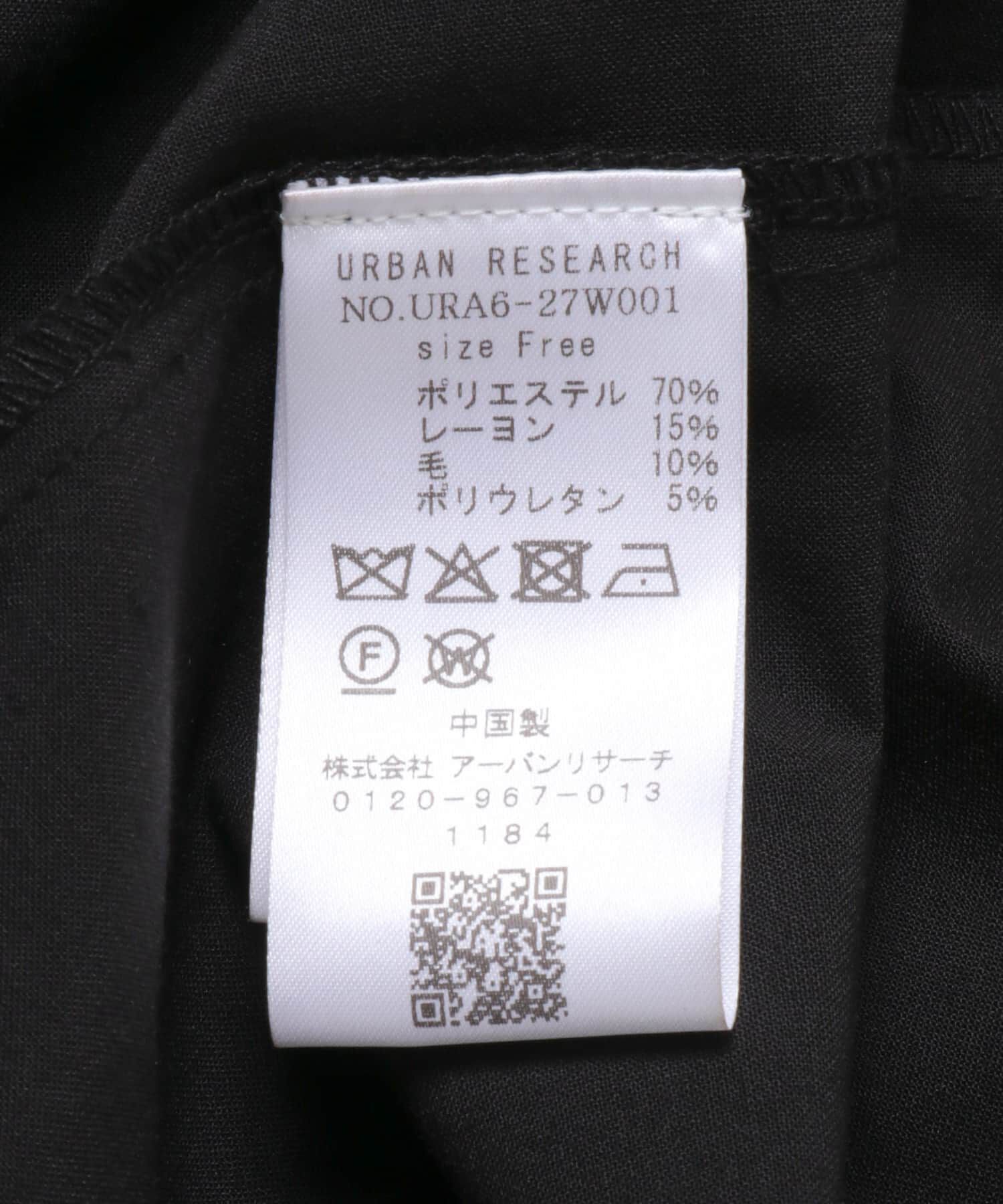 URBAN RESEARCH「ウール混ダブルブレストジャケット」|その他|
