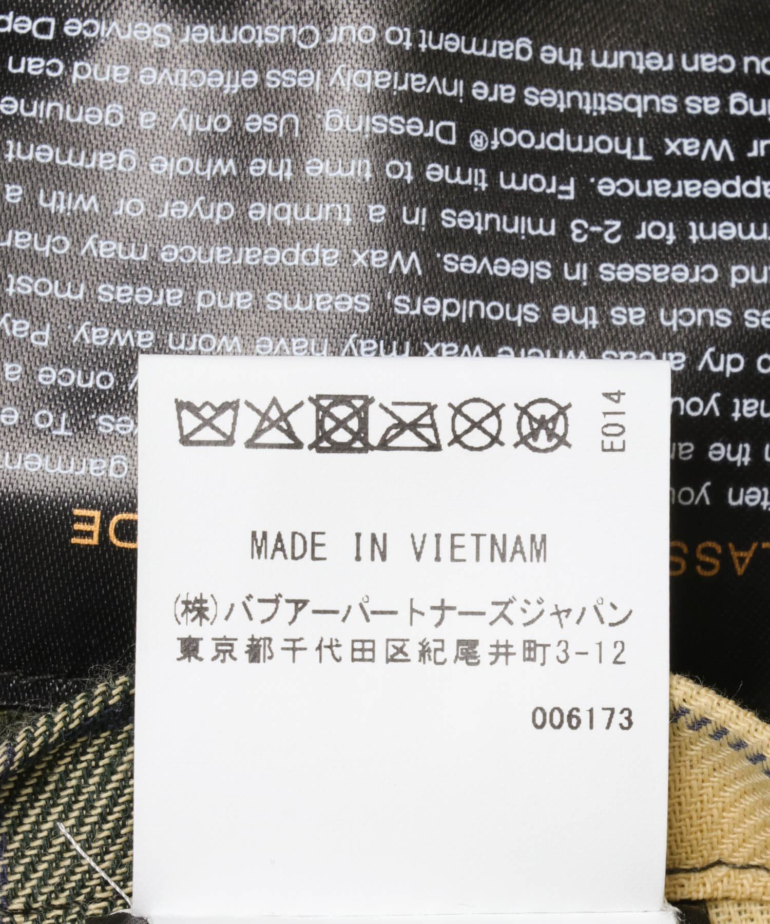 URBAN RESEARCH「Barbour　OS BEDALE WAX JACKET」|ノーカラーコート|