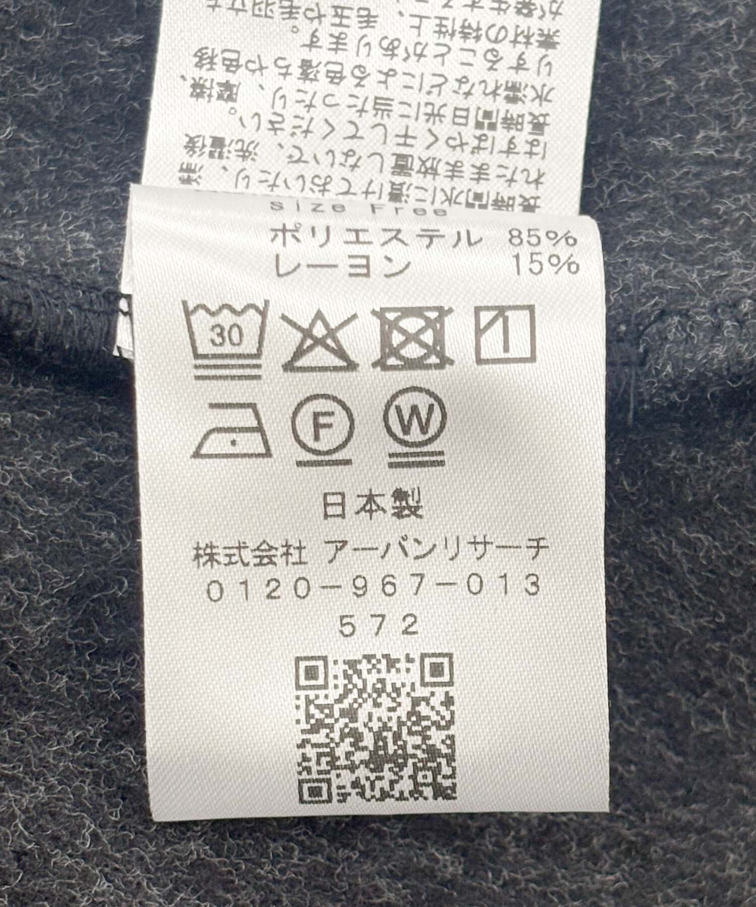 URBAN RESEARCH ROSSO「F by ROSSO　シャギーフリースハーフZIPパーカー」|パーカー|