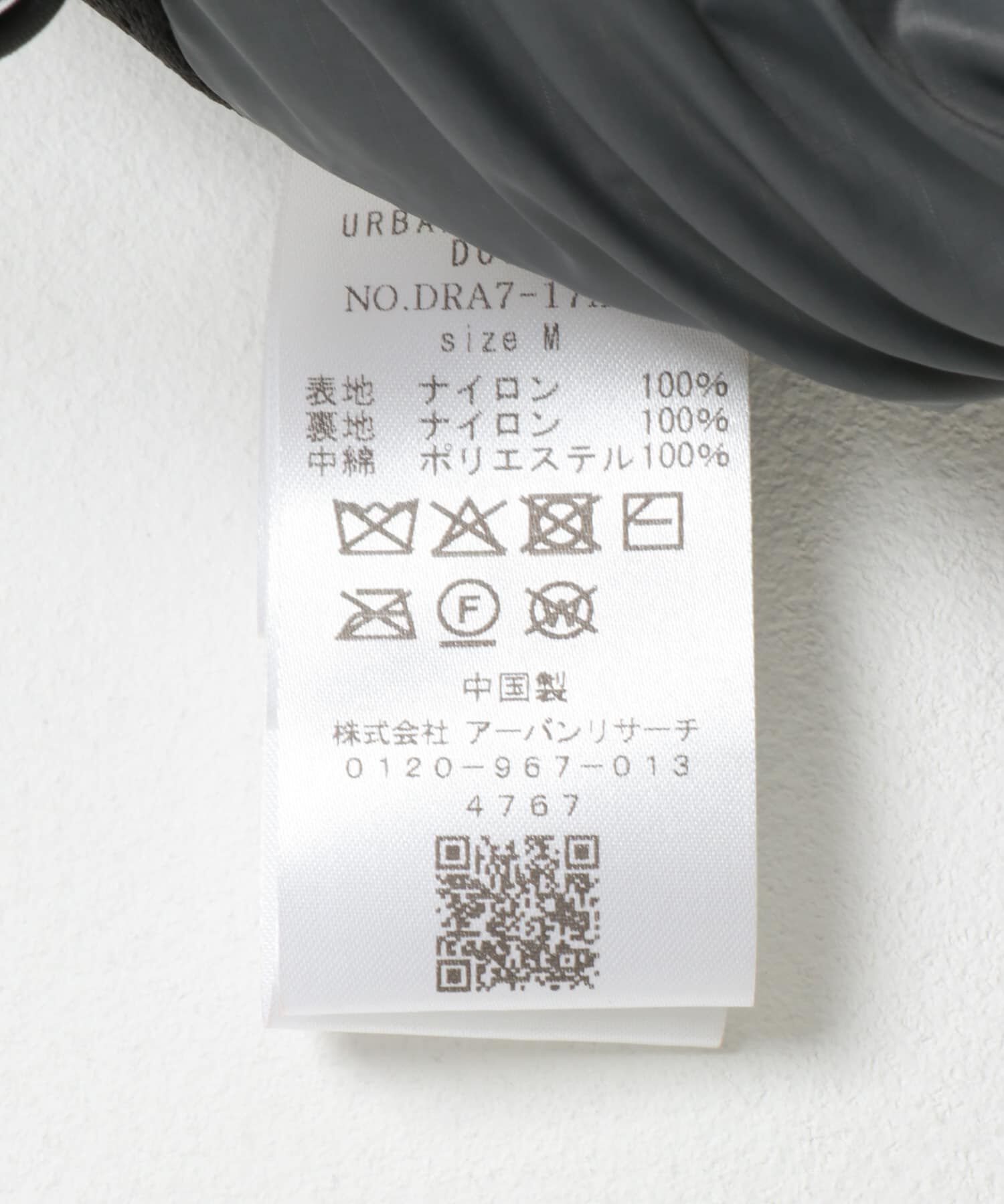 URBAN RESEARCH DOORS「URD PRIMALOFT 中綿ブルゾン」|ブルゾン・スタジャン|