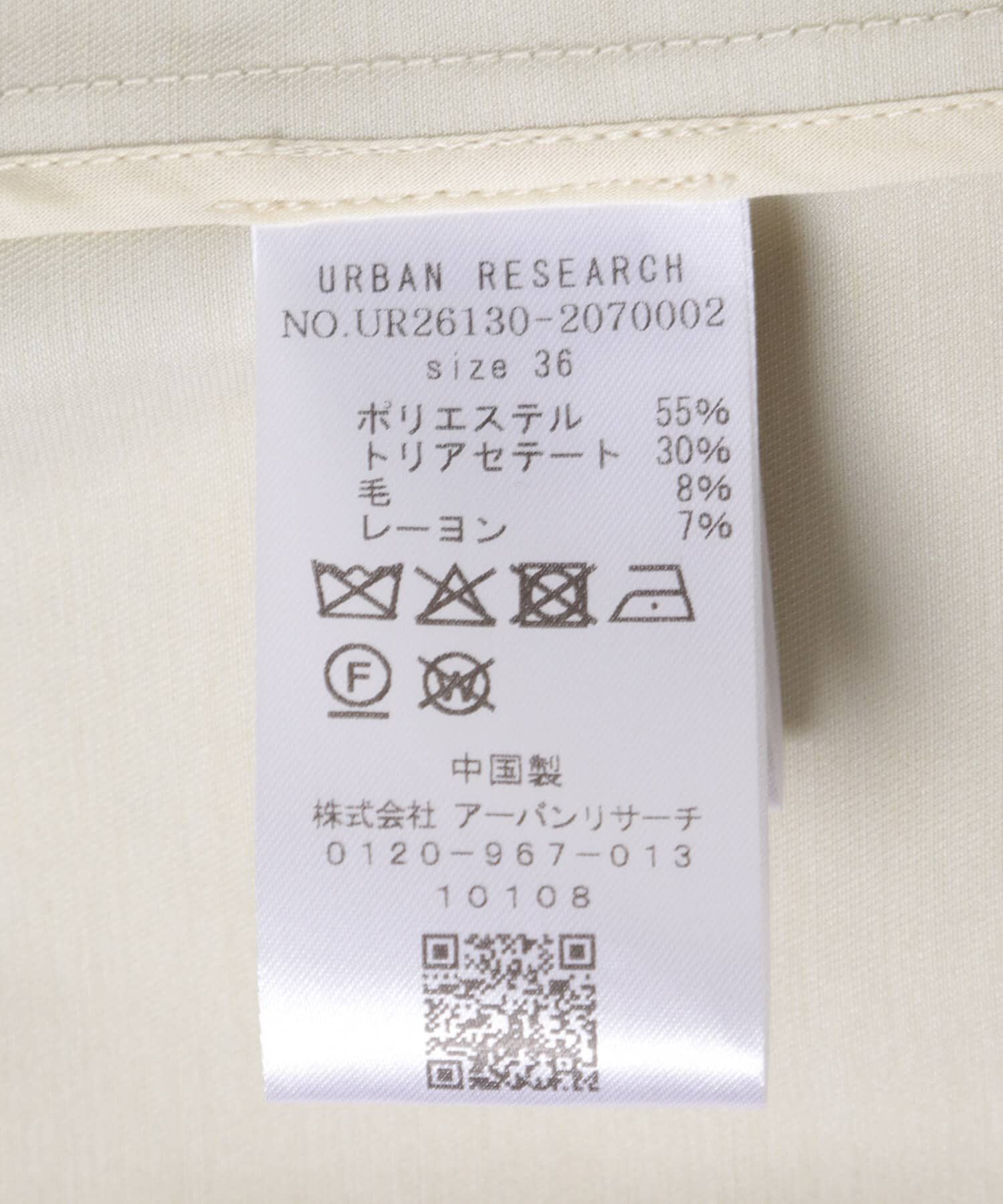 URBAN RESEARCH「フーディー2WAYトレンチコート」|トレンチコート|