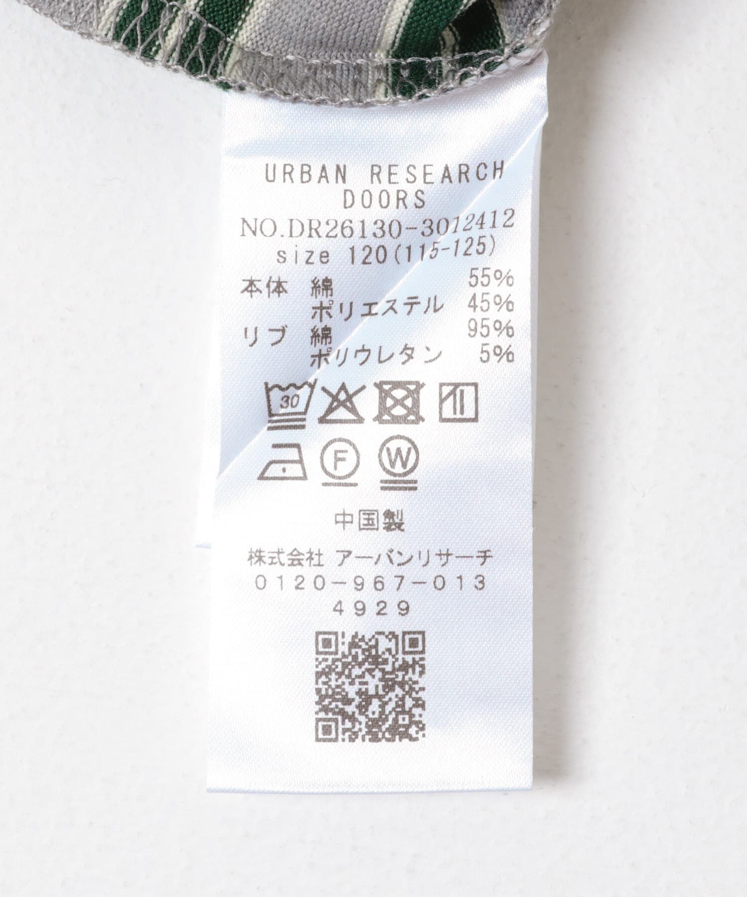 URBAN RESEARCH DOORS「『150サイズあり』マルチボーダープルオーバー(KIDS)」|その他|