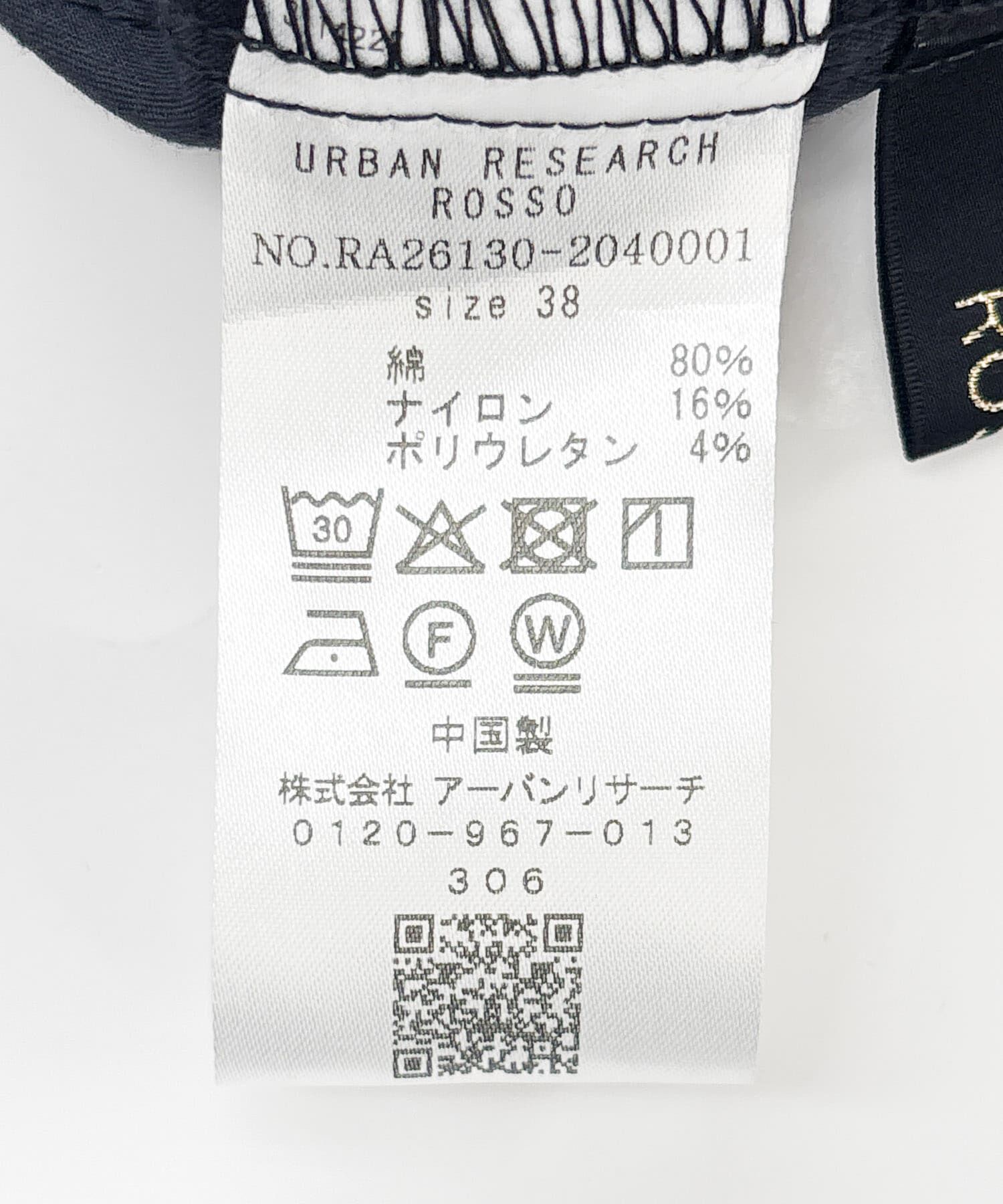 URBAN RESEARCH ROSSO「ラップデザインパンツ」|その他|