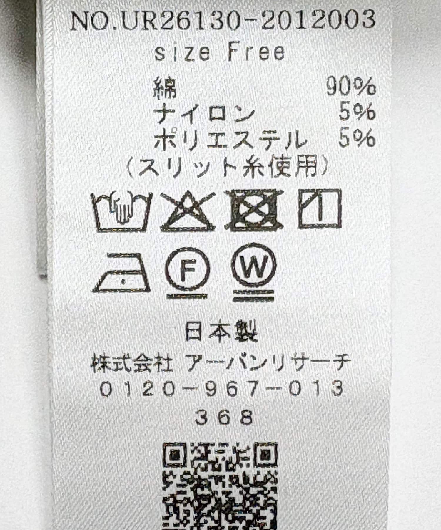 URBAN RESEARCH「ラメ裏毛スウェット」|スウェット・ジャージ|