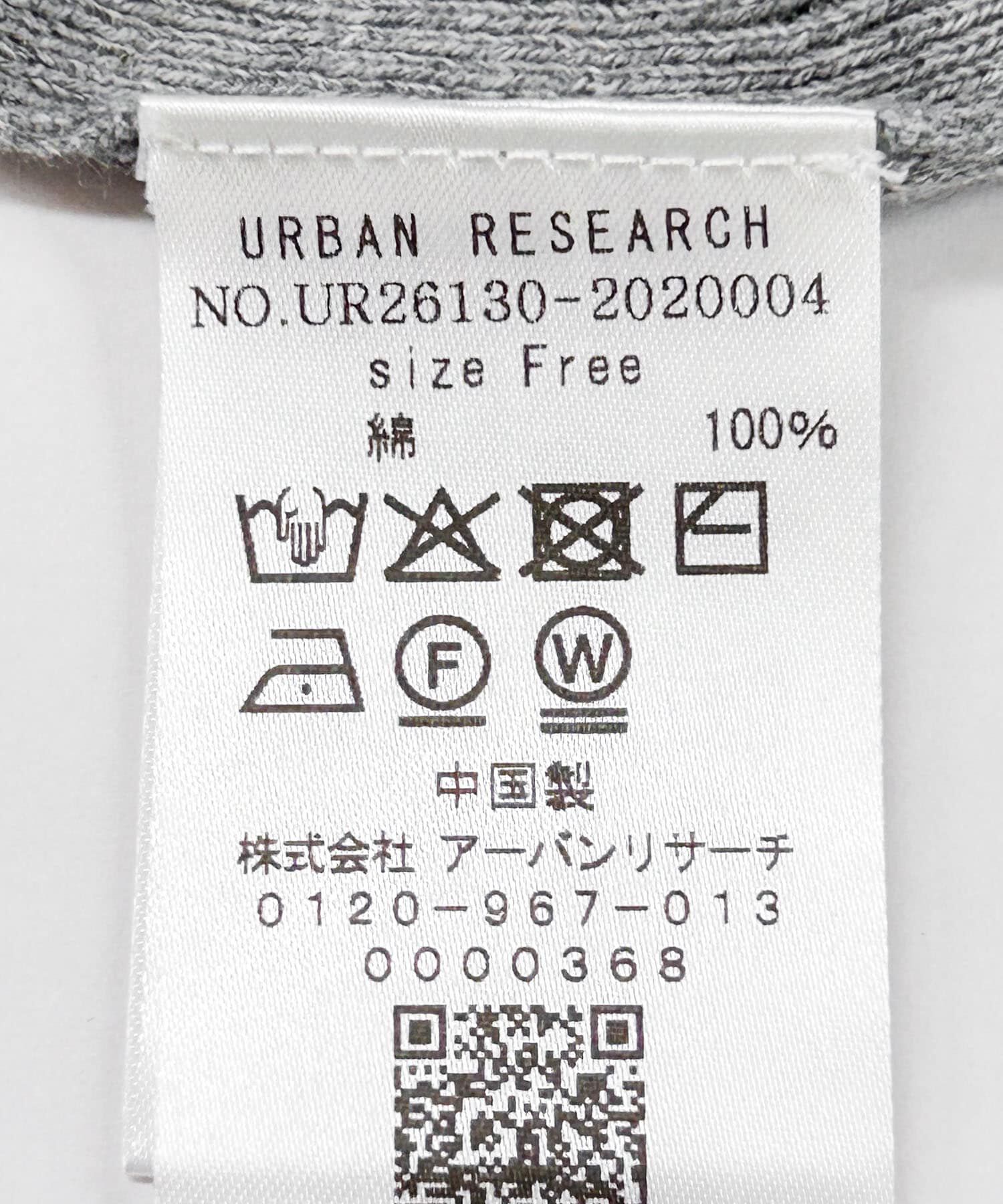 URBAN RESEARCH「パターンメッシュヘンリーネックニット」|ニット・セーター|