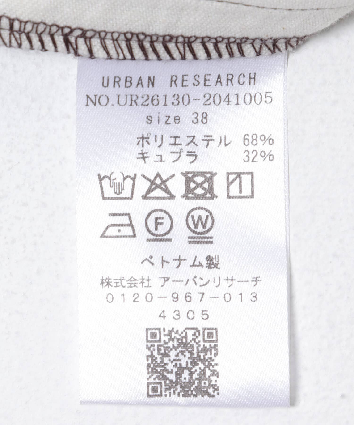 URBAN RESEARCH「ダブルクロスキュプラパンツ」|その他|