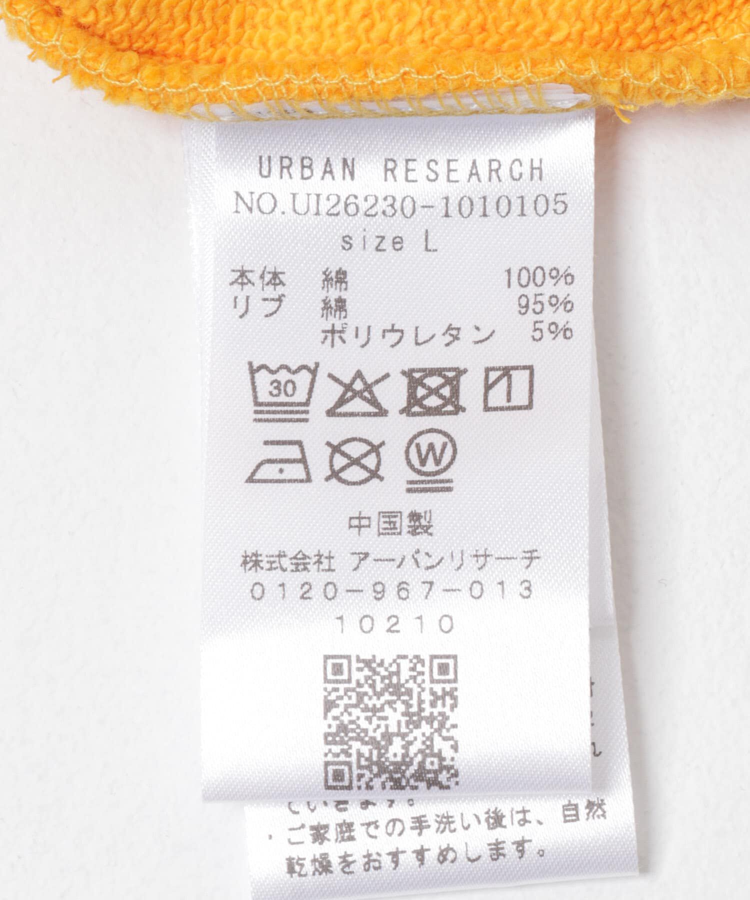 URBAN RESEARCH「URBAN RESEARCH iD　AGING ZIP PARKA」|パーカー|