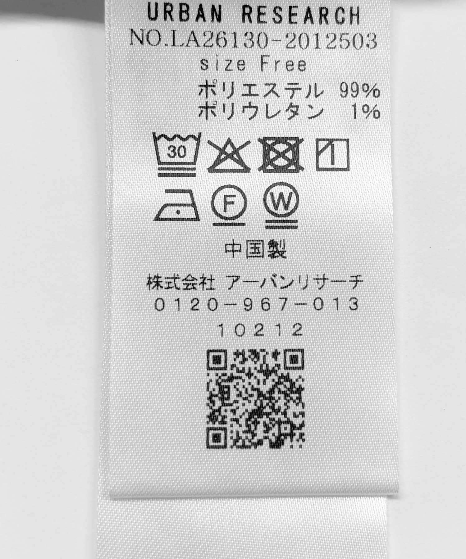 Sonny Label 「『WEB限定』ワッフルフリルVネックカーディガン」|カーディガン|