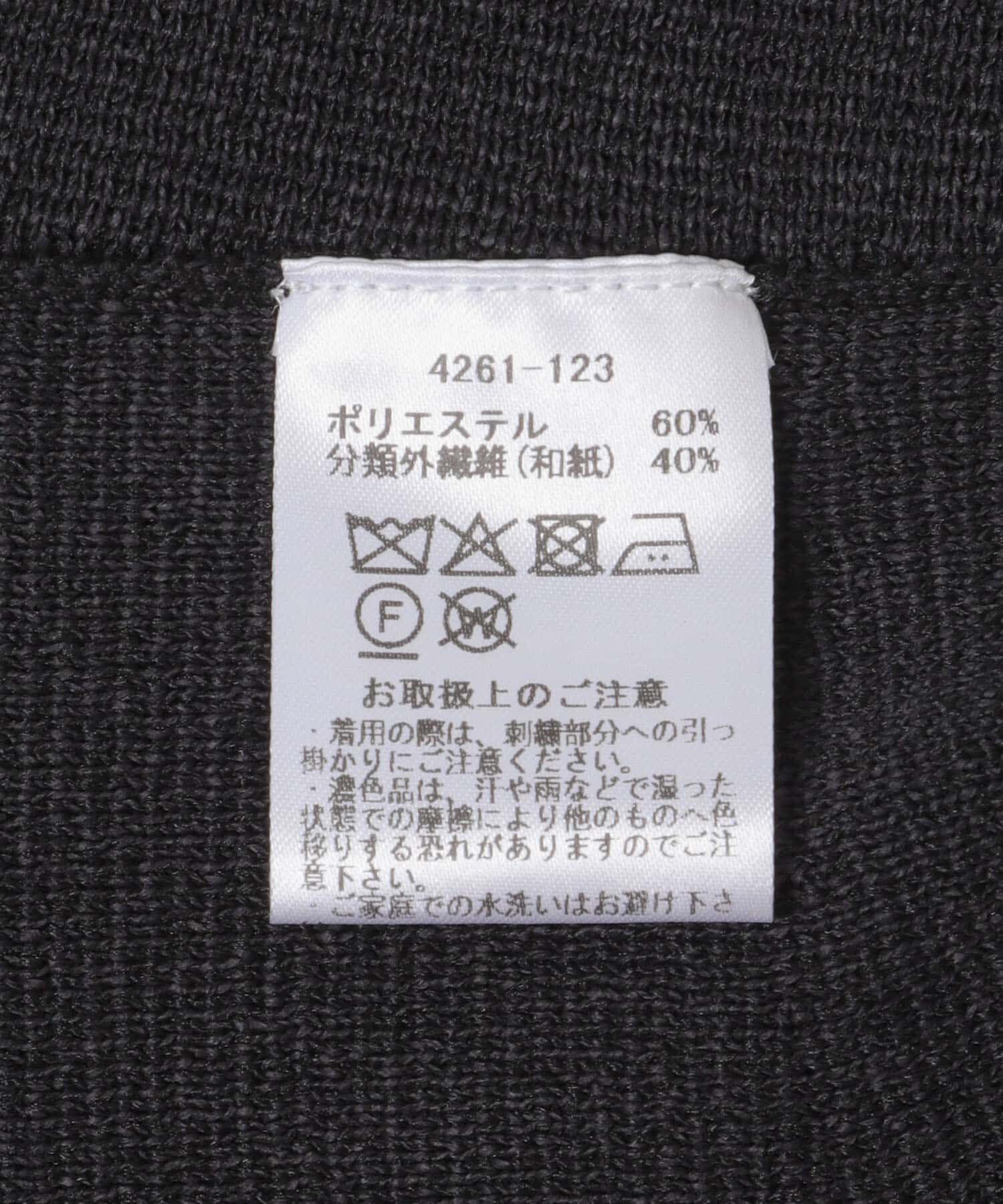 URBAN RESEARCH ROSSO「MARILYN MOON　PAPER KNIT EMBROIDERY JACKET」|ノーカラージャケット|