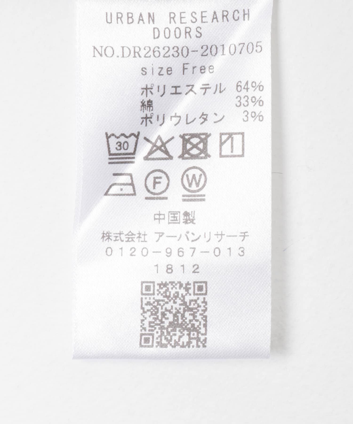 URBAN RESEARCH DOORS「針抜きテレコスクエアタンクトップ」|タンクトップ|