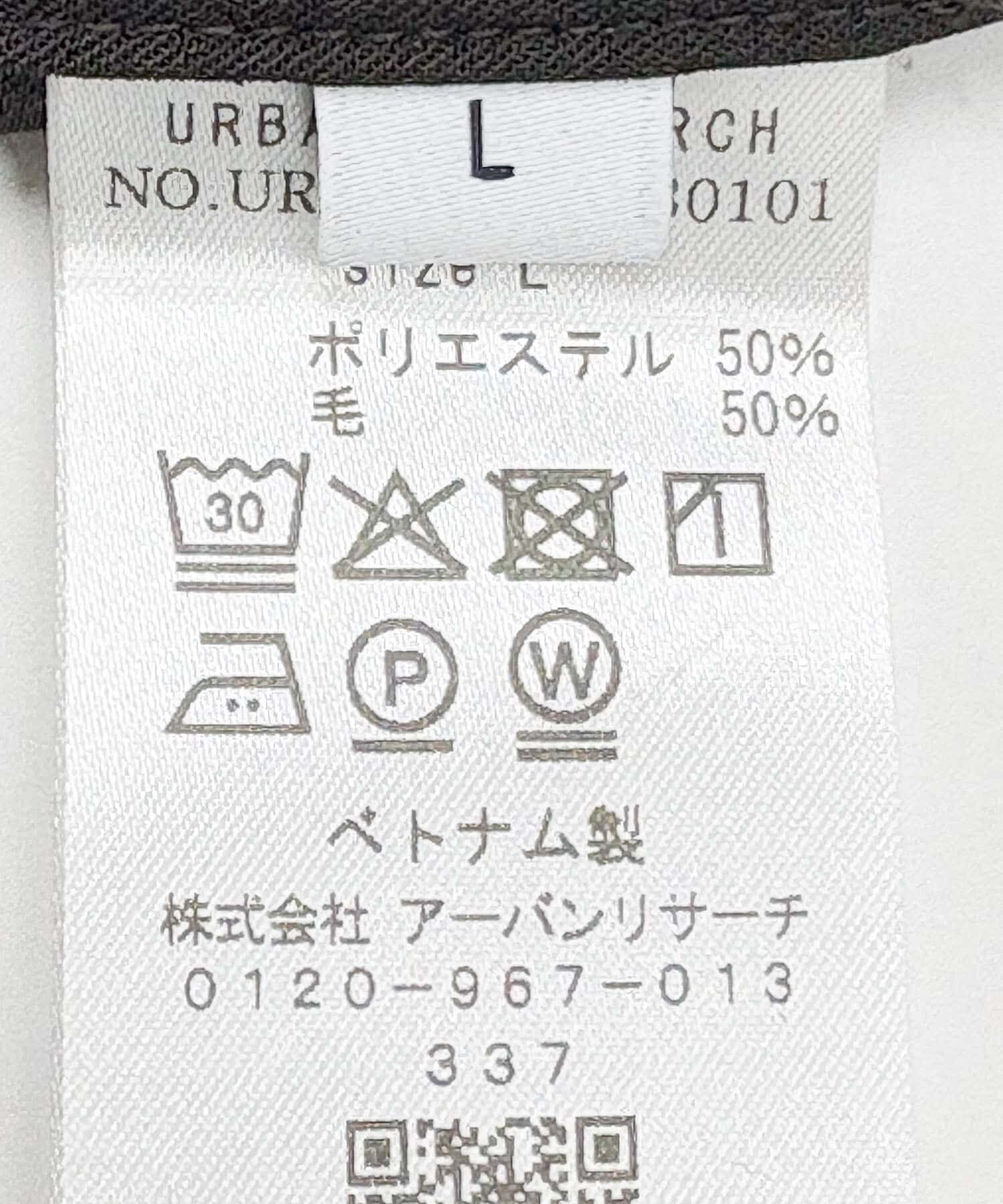 URBAN RESEARCH「WASHABLE WOOL OVER SHIRTS」|シャツ・ブラウス|