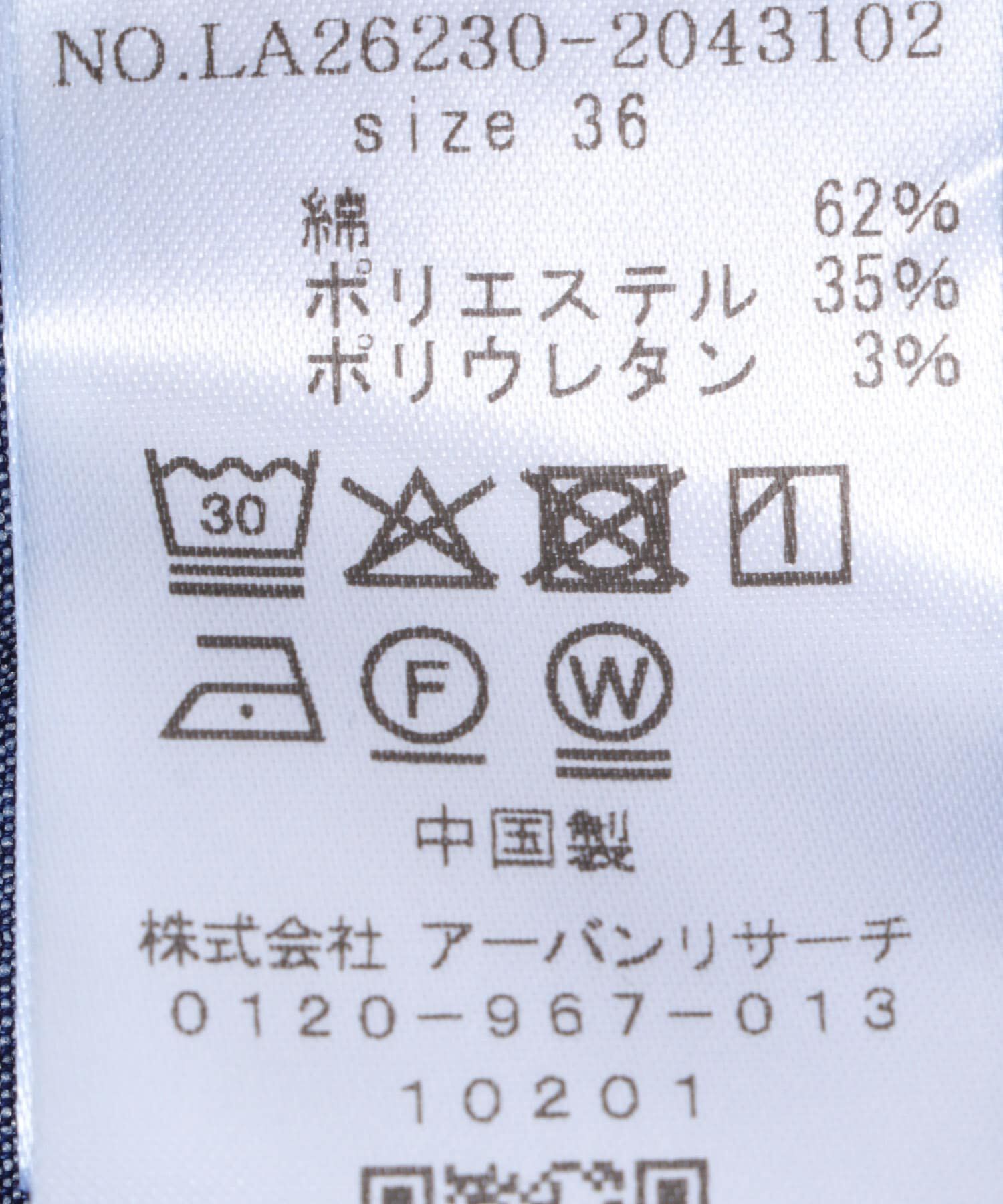 Sonny Label 「ペプラムフリルアソートオールインワン」|オールインワン|