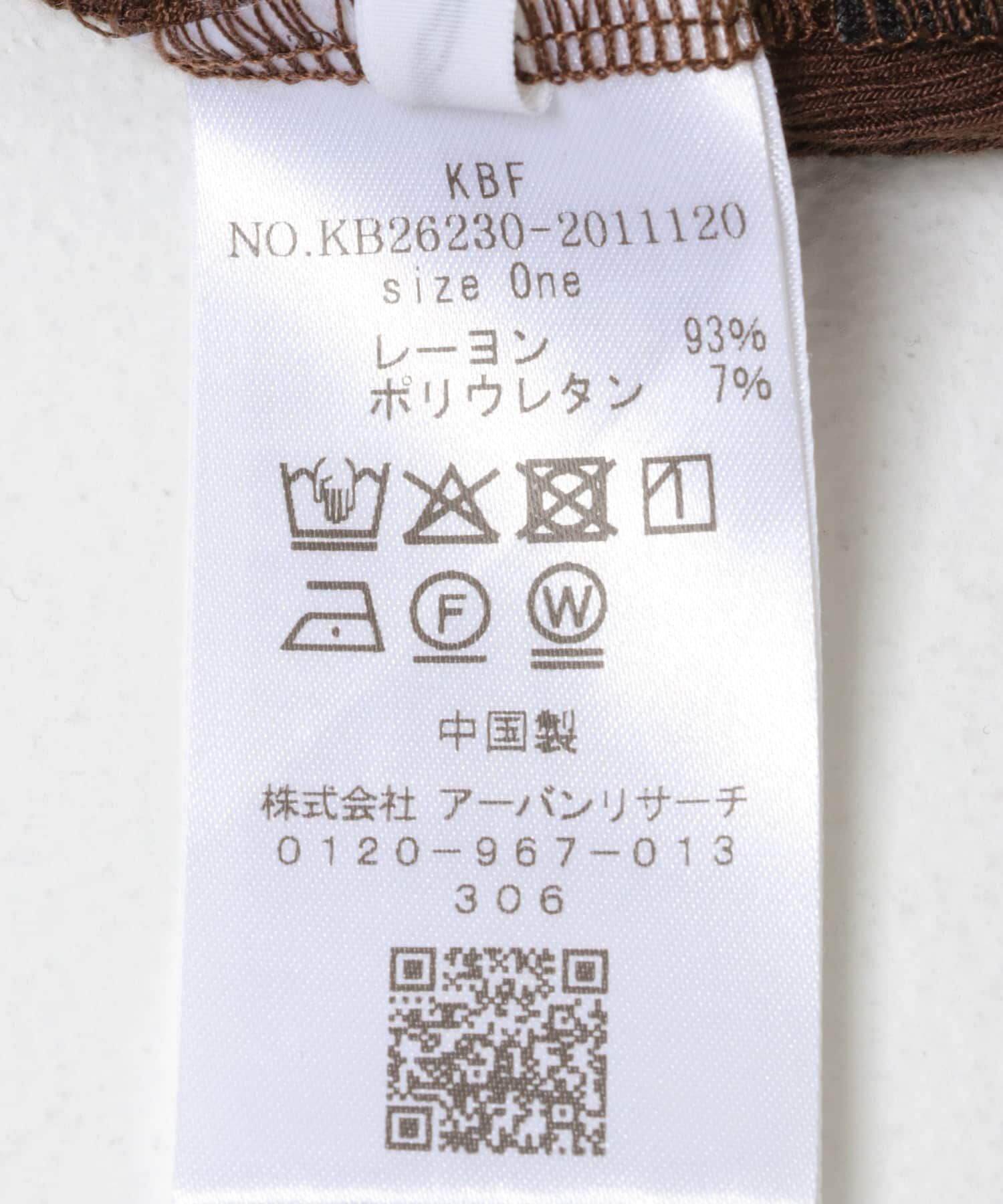  「ダブルストラップクロップドキャミソール」|キャミソール|