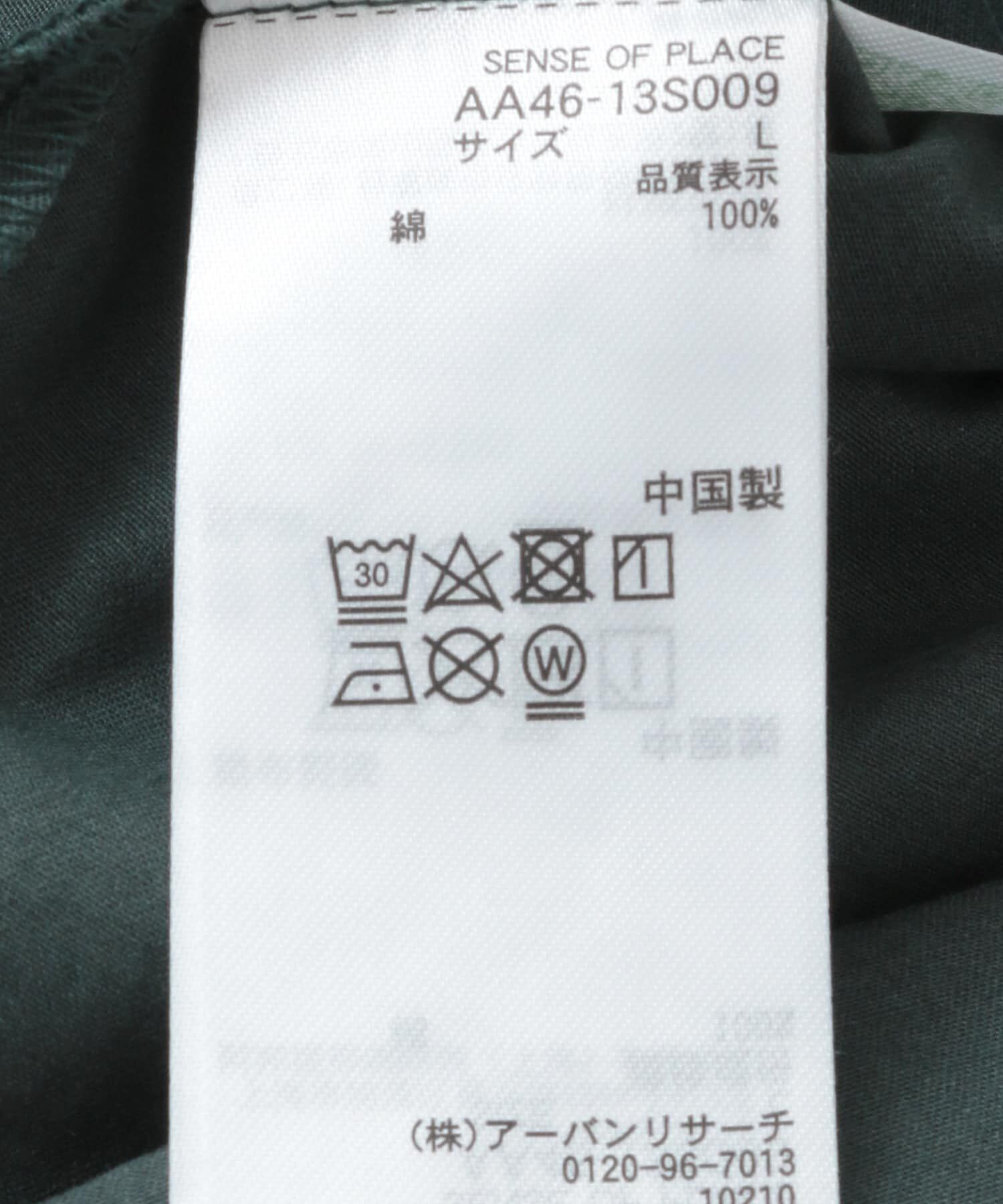 SENSE OF PLACE by URBAN RESEARCH「HONDA Hoodie Long-Sleeve Shirts」|シャツ・ブラウス|