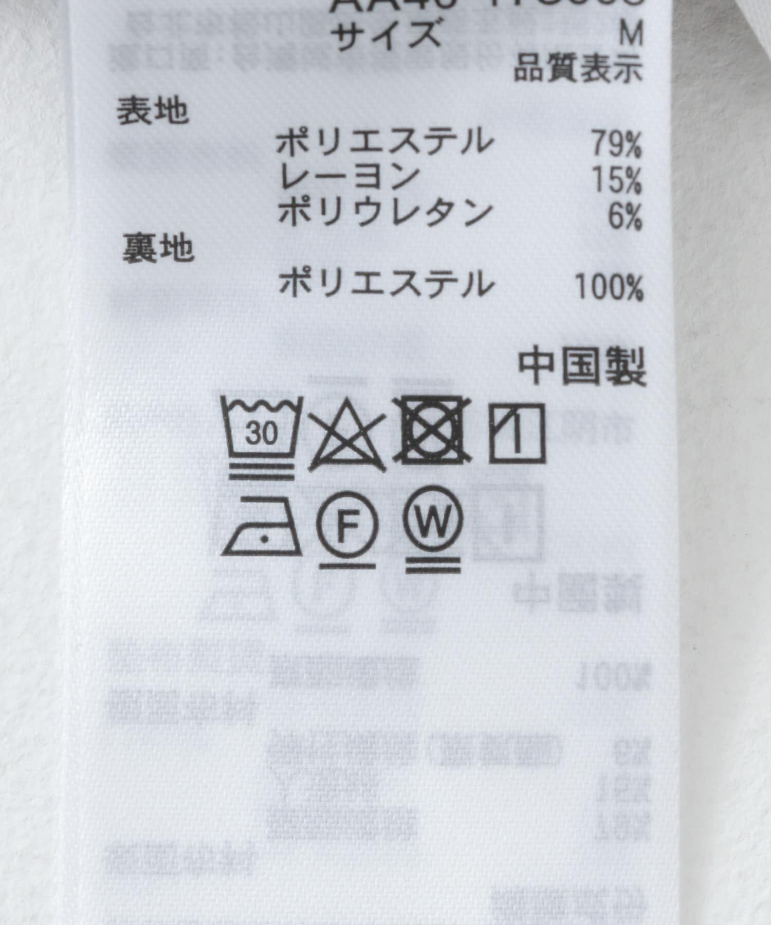 SENSE OF PLACE by URBAN RESEARCH「『セットアップ対応』シングルルーズジャケット」|その他|