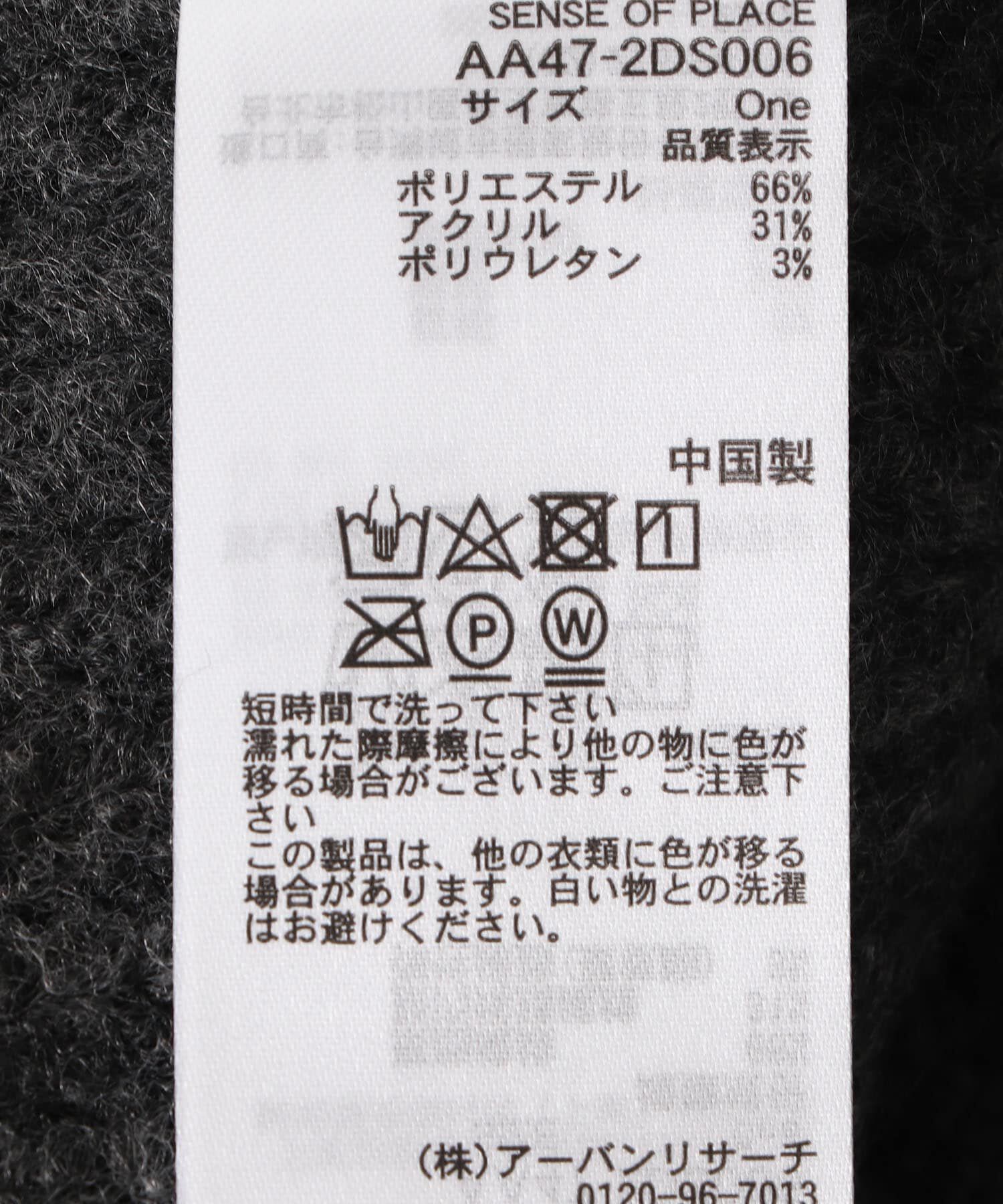 SENSE OF PLACE by URBAN RESEARCH「サイドスリットウォーマー」|その他|